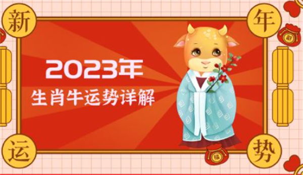 揭秘劉伯溫的神秘數字6374與一字拆肖，劉伯溫神秘數字6374與一字拆肖揭秘
