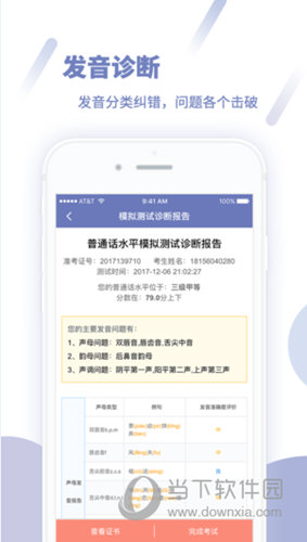 精準(zhǔn)三肖三碼三期內(nèi)必開(kāi)超準(zhǔn)，揭秘預(yù)測(cè)真相與技巧，揭秘精準(zhǔn)三肖三碼三期預(yù)測(cè)真相與技巧，超準(zhǔn)揭秘內(nèi)幕！