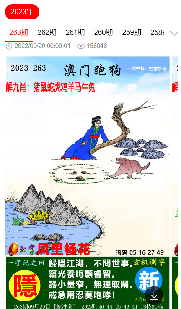 杳特馬，深度解析與SEO優(yōu)化策略，杳特馬的深度解析與SEO優(yōu)化策略探討