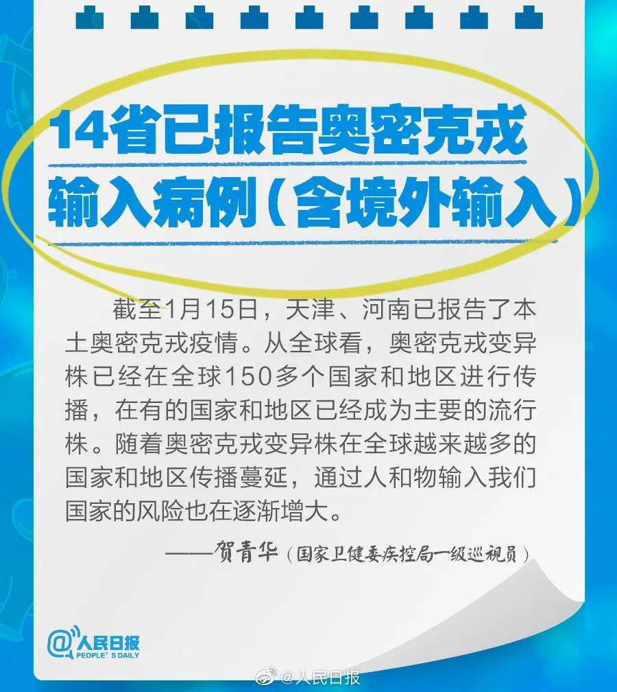 新奧2025最新資料大全，準確資料全面解析，新奧2025最新資料大全，全面解析準確資料一網打盡