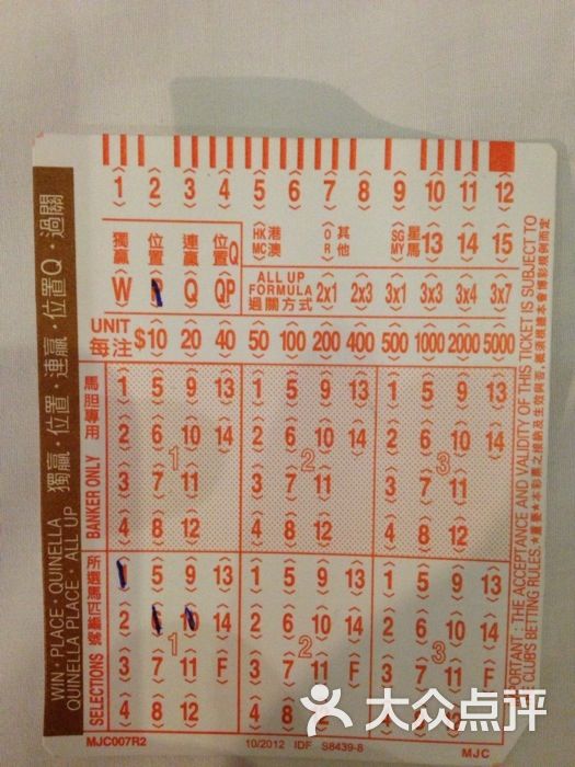馬會(huì)傳真，探索澳門彩的世界，澳門彩的世界探索，馬會(huì)傳真揭秘