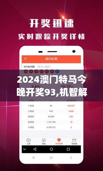 新澳門今晚直播預告，探索特馬盛宴的無限魅力，開啟2025新紀元之旅！，新澳門特馬盛宴直播預告，開啟2025新紀元之旅的無限魅力探索