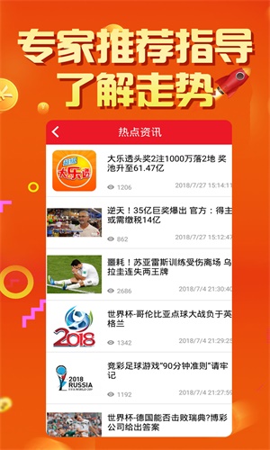 探索暗網(wǎng)王中王特網(wǎng)一肖中特的神秘面紗，暗網(wǎng)之王，揭開王中王特網(wǎng)一肖中特的神秘面紗