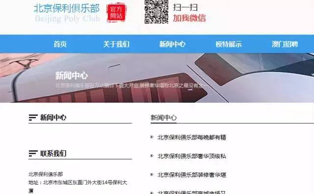 澳門118網站，探索最快開獎體驗，澳門118網站，探索極速開獎體驗
