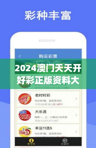 關(guān)于彩票行業(yè)的新趨勢，探索未來至2025年天天開彩免費(fèi)資料的可能性分析，彩票行業(yè)未來趨勢展望，至2025年天天開彩免費(fèi)資料的可能性分析