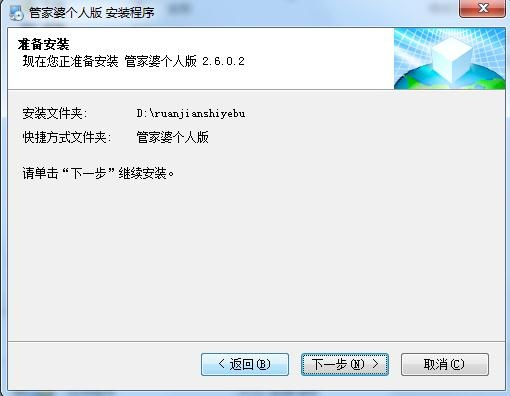 管家婆2025正版資料大全下載，獲取最新正版資源指南，管家婆2025正版資料大全下載，最新正版資源獲取指南