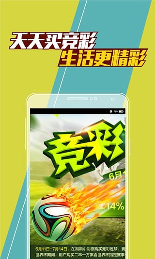 澳門最快開獎，揭秘彩票背后的秘密與策略，澳門彩票開獎揭秘，背后的秘密與策略探討
