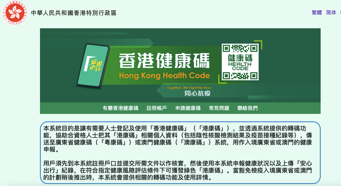 港澳寶典正版資料下載，全面指南與資源獲取途徑，港澳寶典，正版資料下載與全面指南及資源獲取途徑