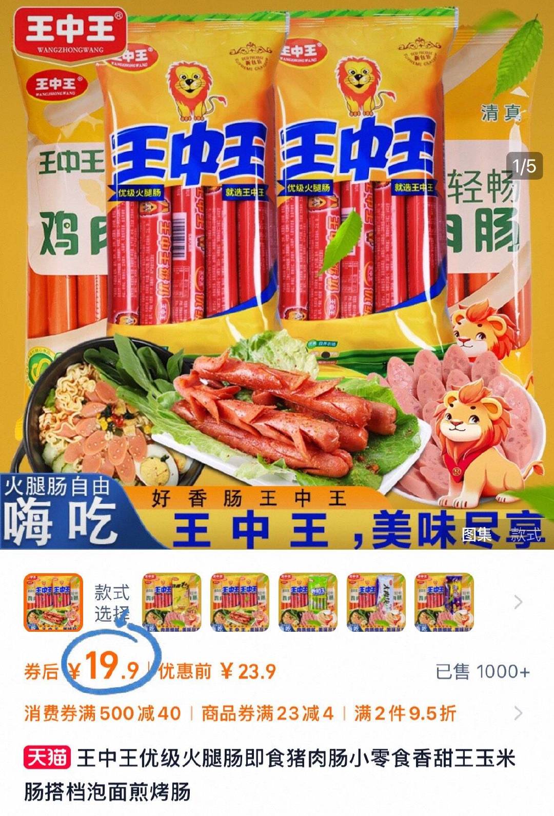 一肖機電產品王中王，卓越品質與高效性能的完美結合，一肖機電王中王，卓越品質與高效性能的完美融合