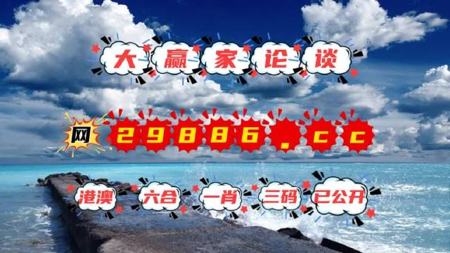 澳門最快開獎(jiǎng)kj007，探索優(yōu)勢(shì)與策略，澳門最快開獎(jiǎng)kj007，優(yōu)勢(shì)解析與策略指南