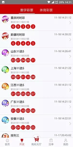 新奧資料免費(fèi)下載，探索2025年圖庫(kù)資源盛宴，新奧資料免費(fèi)下載，探索未來圖庫(kù)盛宴，2025年資源盛宴獨(dú)家呈現(xiàn)