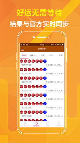 揭秘劉伯溫選一肖期期準的奧秘，劉伯溫期期準選生肖奧秘揭秘