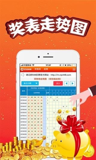 天空澳門六開彩開獎結果，揭秘彩票背后的秘密，揭秘澳門六開彩開獎結果，彩票背后的秘密大揭秘