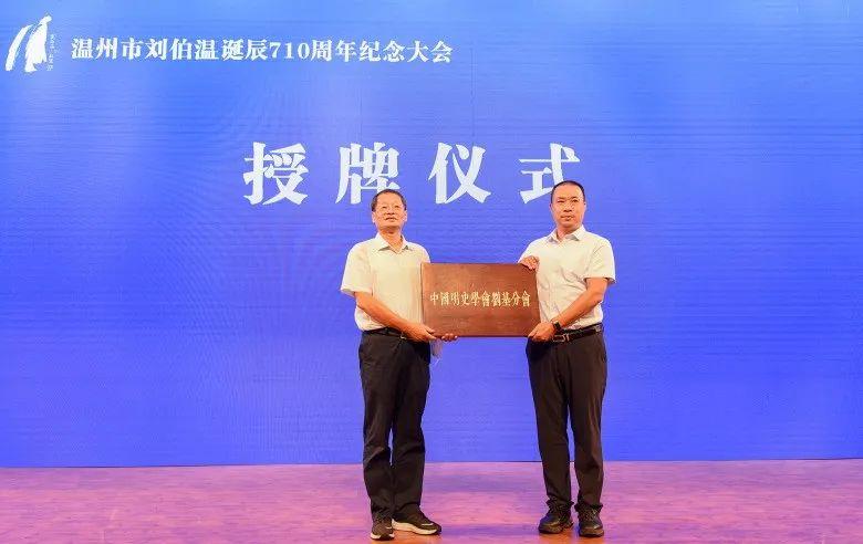 劉伯溫一肖論壇，探索神秘的歷史人物與深度SEO優化探討，劉伯溫一肖論壇，歷史人物深度探索與SEO優化探討