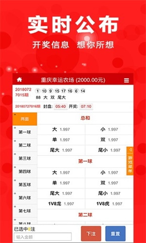 王中王期期中特一肖——揭秘彩票背后的秘密，揭秘彩票背后的秘密，王中王期期中特一肖探究彩票真相