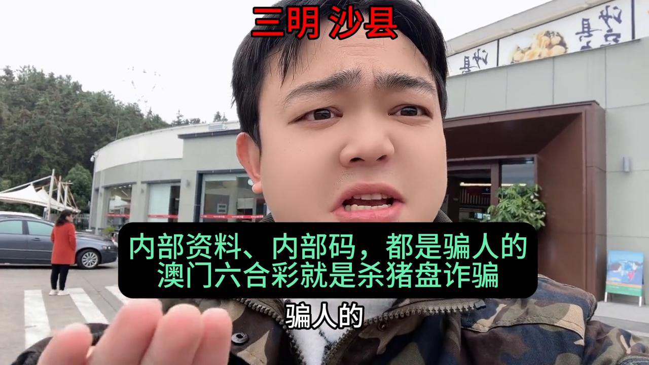 澳門六開彩開獎結果現場直播視頻，全面解析與觀看指南，澳門六開彩開獎結果現場直播解析與觀看指南