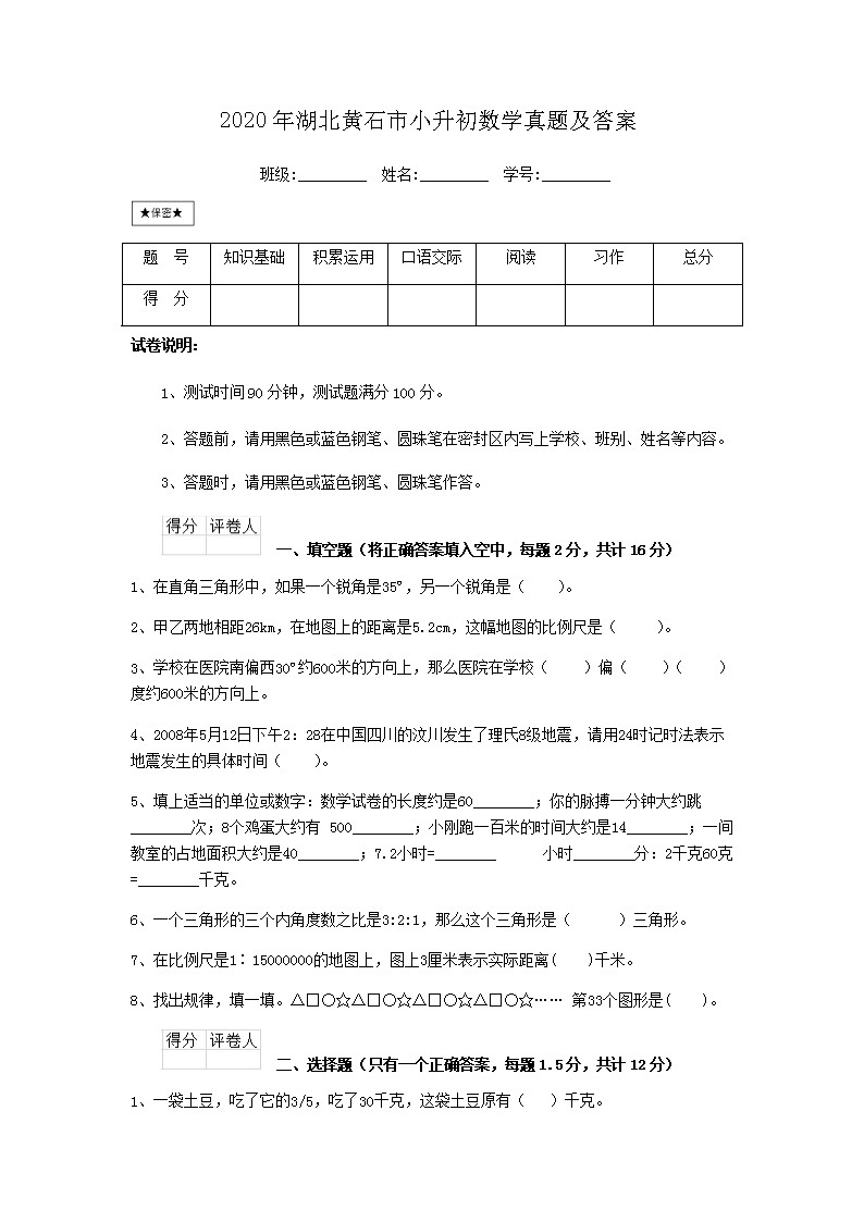 大眾網澳門最快開獎結果，最新開獎信息及中獎技巧，澳門最新開獎結果及中獎技巧，大眾網實時更新