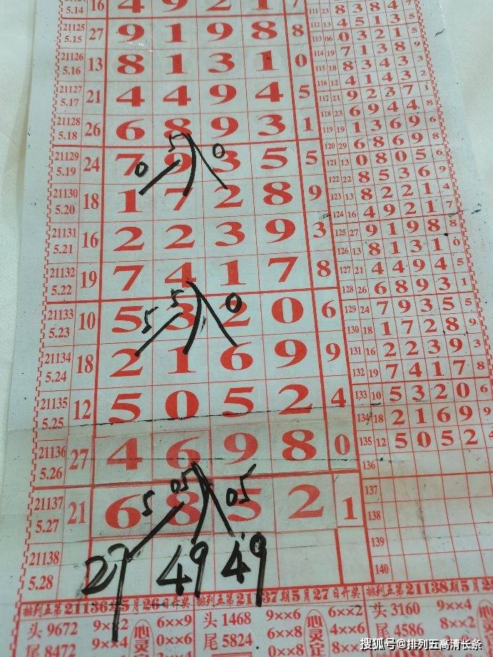 四肖八碼是什么東西，深度解析其含義、來(lái)源與應(yīng)用，四肖八碼深度解析，含義、來(lái)源與應(yīng)用探究