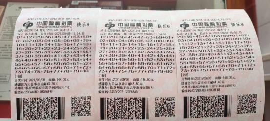 快樂8最新開獎結果，掌握實時信息，體驗無限樂趣，快樂8最新開獎結果，實時掌握，樂趣無限！
