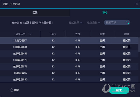 新澳門六開獎結果記錄——探索與解析，澳門六開獎結果記錄深度解析與探索