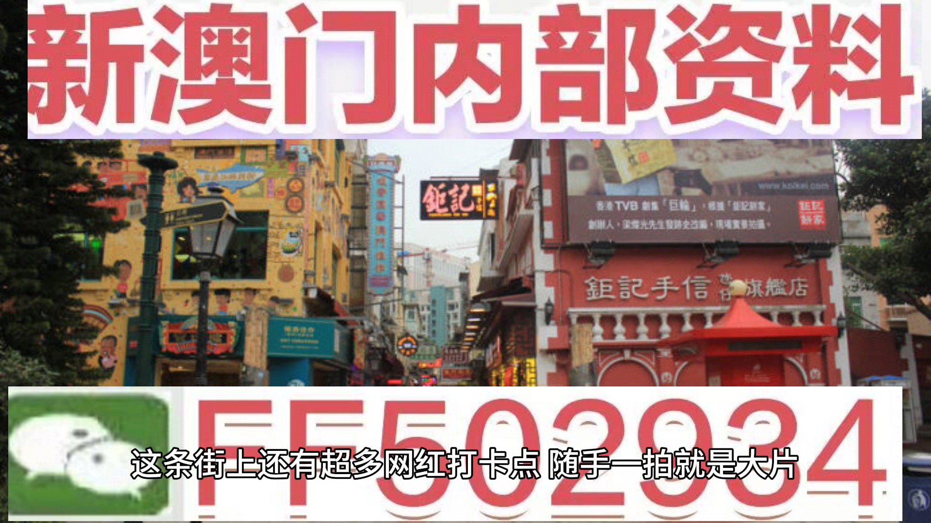 今天澳門六開彩開獎結果網址，最新開獎信息及中獎喜訊，澳門六開彩今日開獎結果、最新信息與中獎喜訊公布
