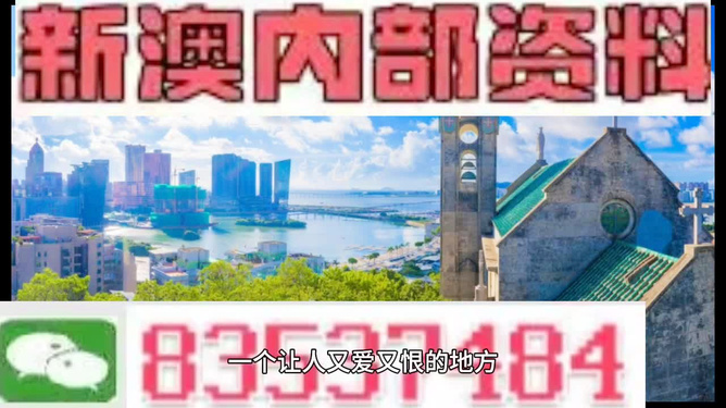 澳門碼今晚開的資料，探索數字世界的秘密，澳門碼數字探索，今晚開獎的數字世界秘密