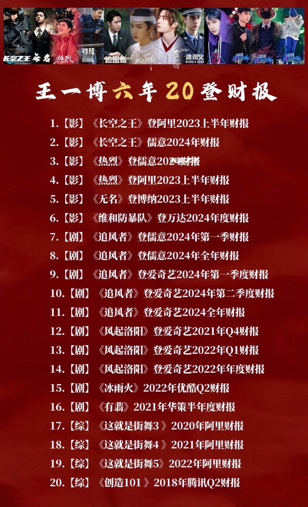 歐盟王中王一肖免費資料，深度解析與探索，歐盟王中王一肖免費資料深度解析與探索指南