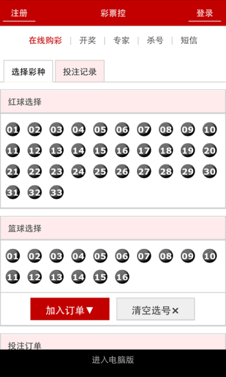 澳門四肖八碼期期準免費公開，揭秘精準預測的秘密，澳門四肖八碼期期精準預測揭秘，免費公開預測秘密