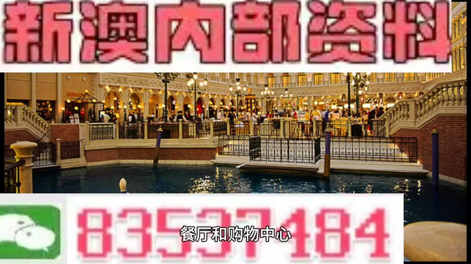澳門精準(zhǔn)免費資料大全127，探索與揭秘，澳門精準(zhǔn)免費資料大全揭秘，探索127內(nèi)容