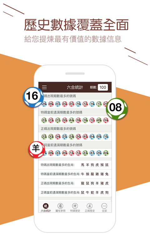澳門攪珠開獎(jiǎng)最快——全面解析澳門攪珠開獎(jiǎng)系統(tǒng)及其優(yōu)勢，澳門攪珠開獎(jiǎng)系統(tǒng)詳解，優(yōu)勢與快速開獎(jiǎng)特點(diǎn)解析