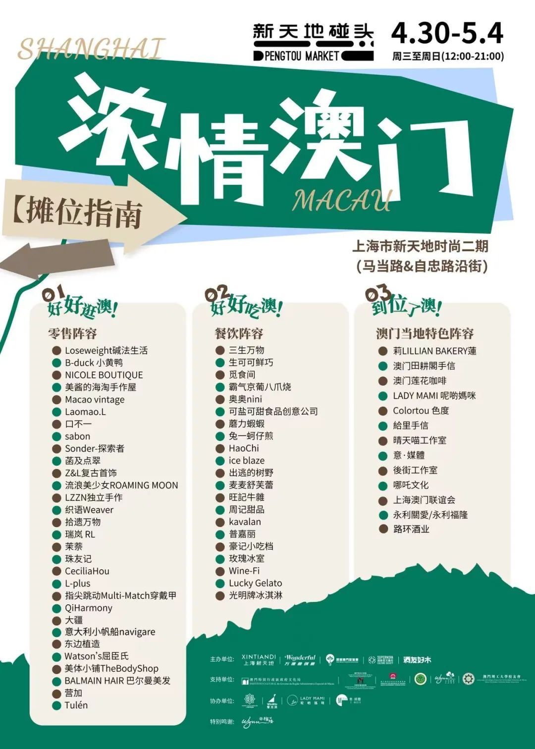 澳門最快五肖五碼開獎，揭秘彩票背后的秘密，澳門彩票揭秘，五肖五碼開獎背后的秘密