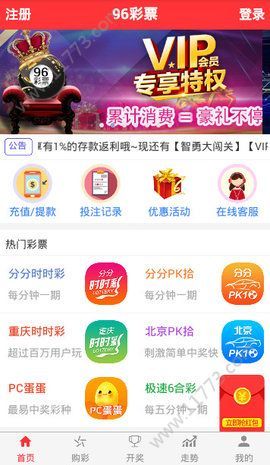 澳門天天開彩期期精準(zhǔn)，揭秘彩票預(yù)測(cè)背后的秘密，澳門彩票期期精準(zhǔn)預(yù)測(cè)揭秘，彩票背后的秘密與預(yù)測(cè)真相探索