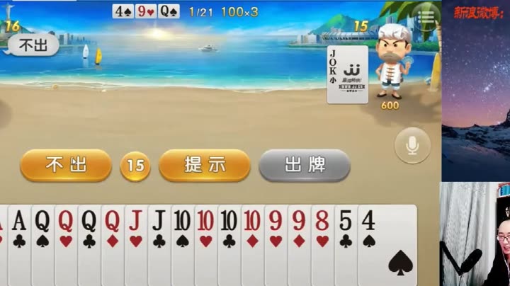 王中王心水高手一肖中特，揭秘背后的秘密，揭秘王中王心水高手一肖中特背后的秘密