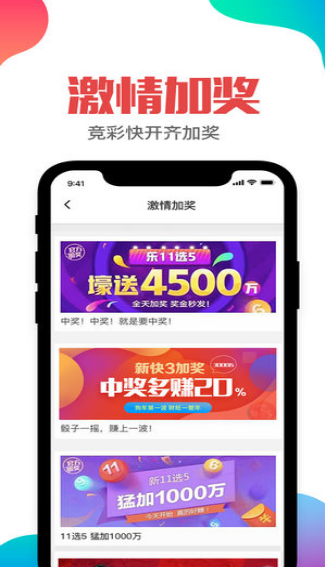 澳門福樂彩最快開獎，揭秘彩票魅力與開獎機制，澳門福樂彩揭秘，彩票魅力與快速開獎機制探秘