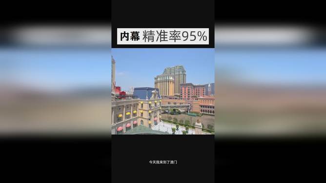 預測分析，關于澳門彩票開獎號碼的奧秘與未來展望（以今晚澳門開獎號碼為例），澳門彩票開獎號碼預測分析，奧秘揭曉與未來展望（以今晚開獎為例）