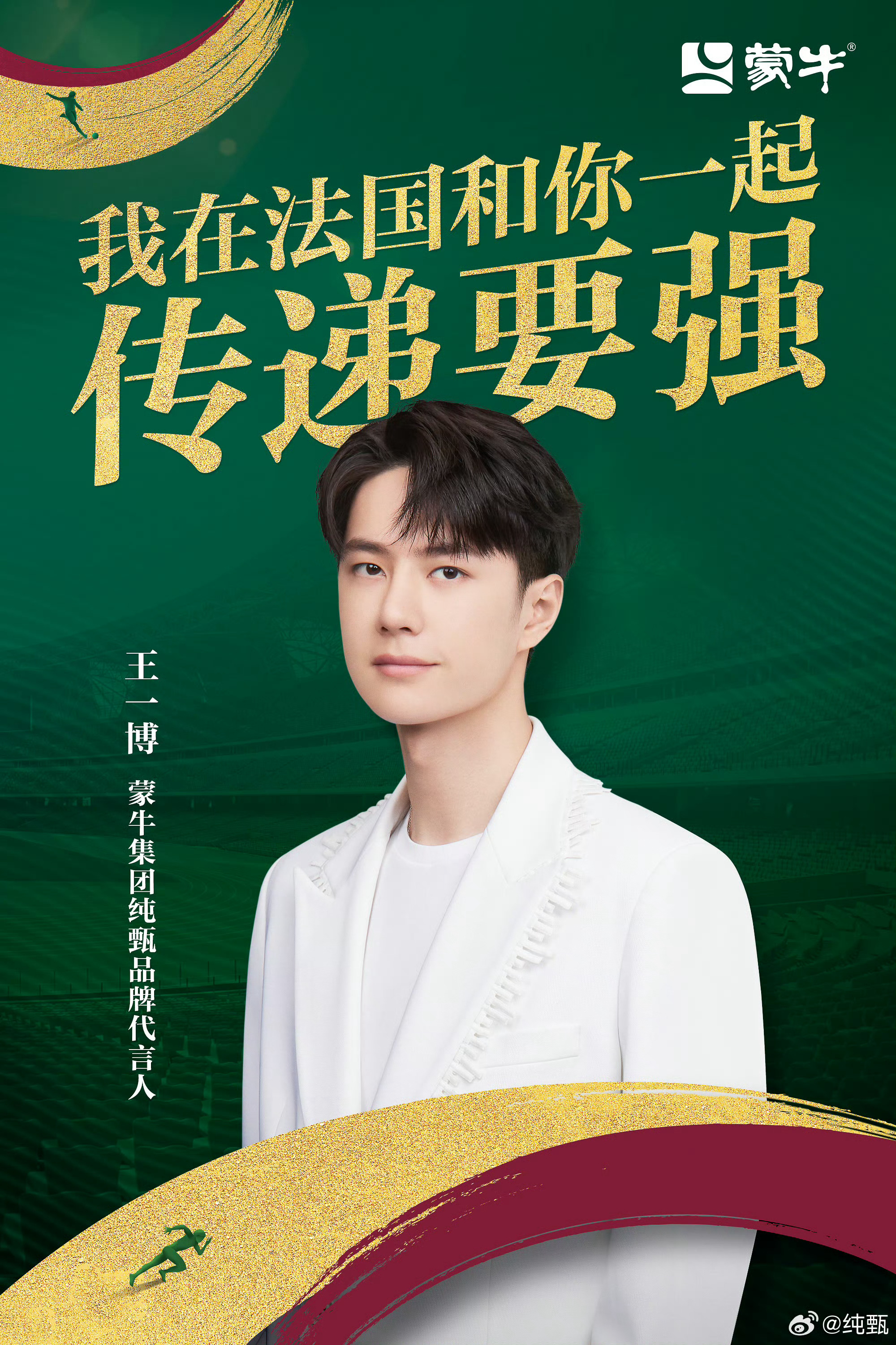 王中王一肖，聚焦中特論壇的熱門話題與深度探討，王中王一肖深度聚焦中特論壇熱門話題探討