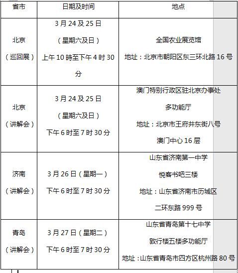 澳門六開獎結果345，深度解析與預測分析，澳門六開獎結果345深度解析與趨勢預測