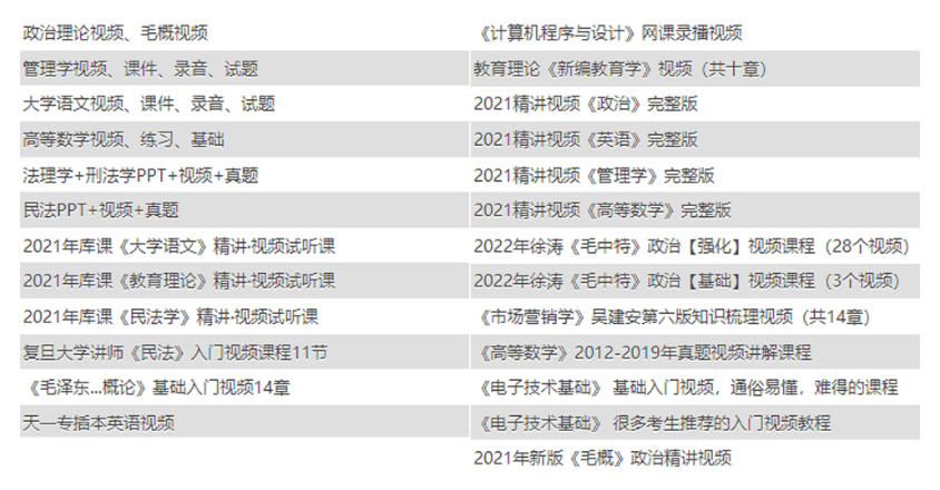 2025全年免費資料大全，一站式資源獲取指南，2025全年免費資料大全，一站式資源獲取指南手冊