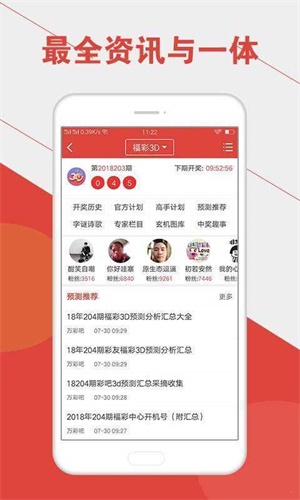 澳門六開彩開獎結果統計表最新，全面解讀與實用指南，澳門六開彩開獎結果最新統計表，全面解讀與實用指南