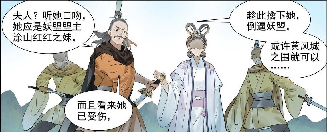 白小姐精準免費四肖，揭秘背后的秘密與真相，揭秘白小姐精準免費四肖背后的真相與秘密