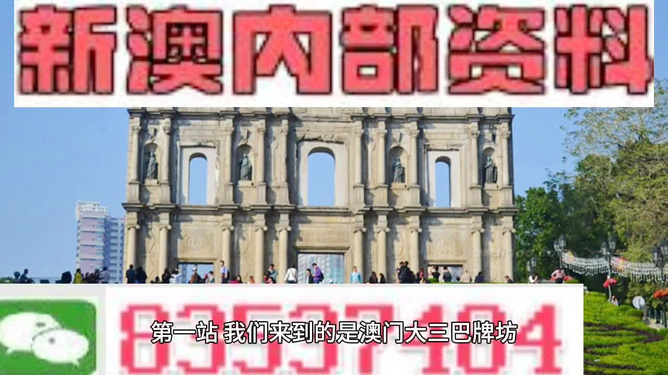 探索澳門未來，2025新澳門精準正版免費掛牌圖展望，澳門未來展望，探索新澳門精準正版掛牌圖（2025年展望）