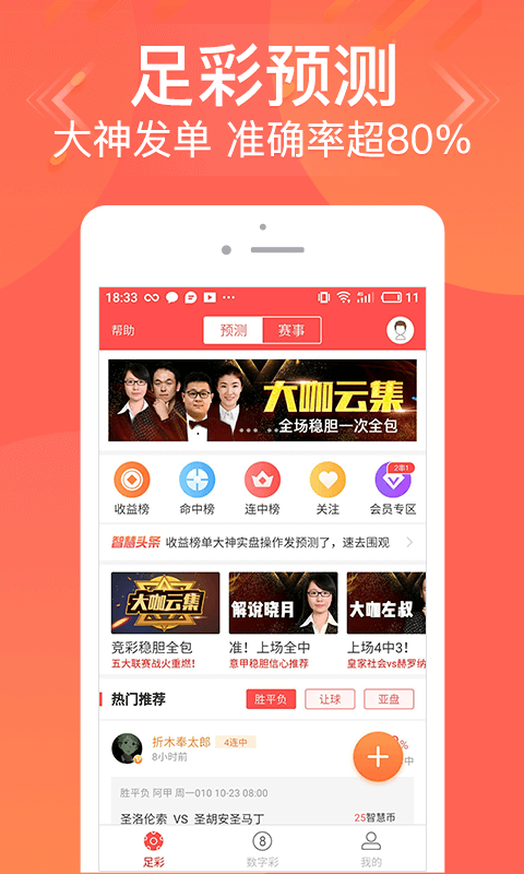 揭秘7777788888管家婆三肖，全面解析與SEO優化指南，揭秘7777788888管家婆三肖，全面解析與SEO優化攻略