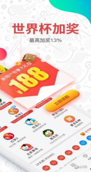 新澳門開獎(jiǎng)結(jié)果2023開獎(jiǎng)網(wǎng)站全面解析，澳門最新開獎(jiǎng)結(jié)果解析與預(yù)測(cè)，2023年開獎(jiǎng)網(wǎng)站全面解讀