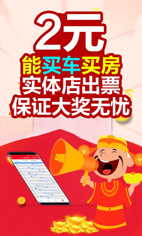 2025澳門(mén)天天開(kāi)好彩大全免費(fèi)——全面解析與預(yù)測(cè)，澳門(mén)未來(lái)彩票趨勢(shì)解析與預(yù)測(cè)，天天好彩盡在掌握