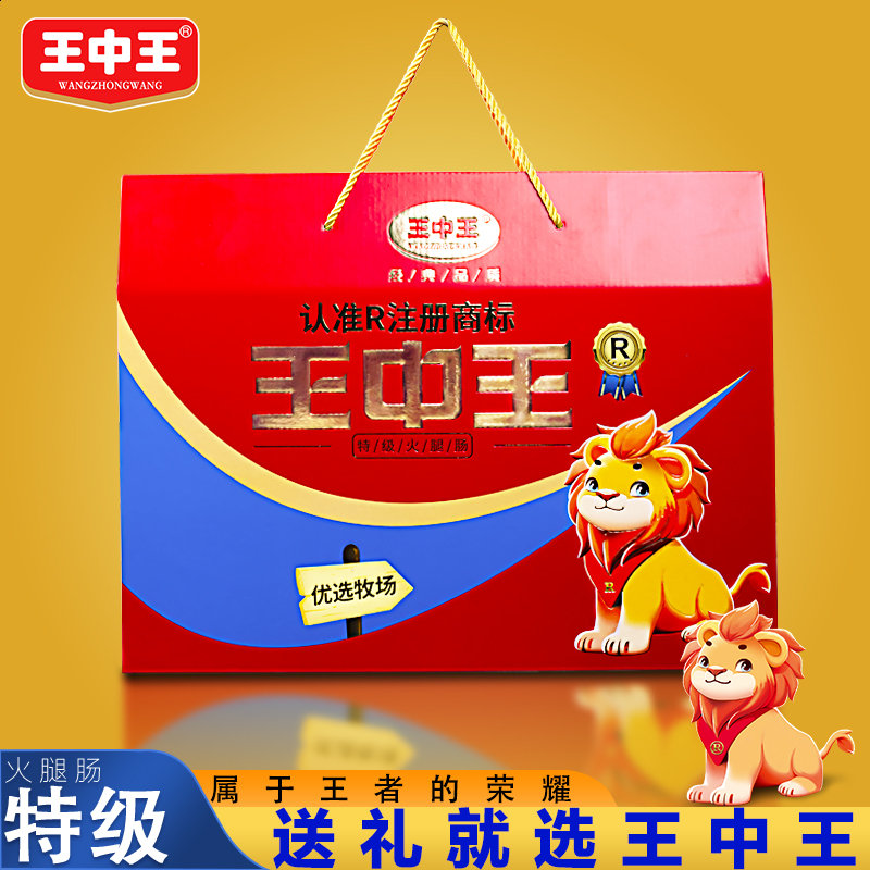 王中王賧料一肖中特，揭秘精準(zhǔn)預(yù)測的秘密，揭秘王中王賧料精準(zhǔn)預(yù)測秘訣，一肖中特背后的秘密揭曉