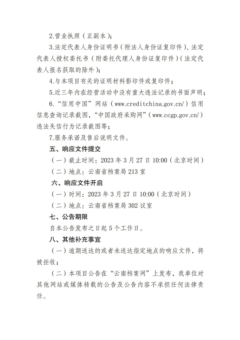 2025正版資料免費公開，未來的知識共享與資源開放性展望，2025正版資料免費公開，知識共享與資源開放性的未來展望