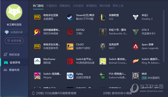 澳門新彩開獎結果及開獎記錄，探索與解析，澳門新彩開獎結果與記錄解析