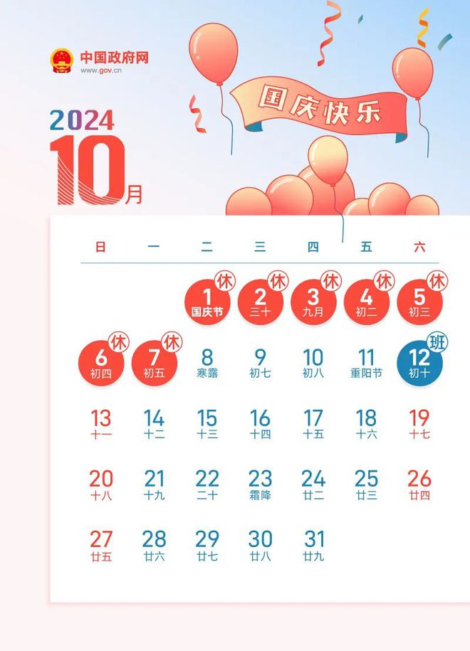 揭秘今晚9點30生肖運勢，你的生肖運勢如何？，揭秘今晚9點30生肖運勢，你的生肖運勢走向如何？