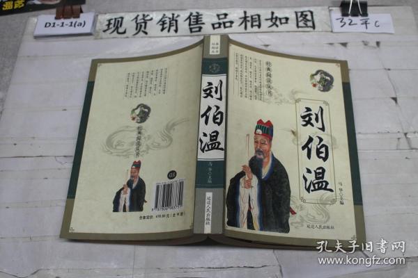 香港劉伯溫解平特一肖網(wǎng)，揭秘預(yù)測玄機(jī)，探尋幸運之門，揭秘劉伯溫解平特一肖網(wǎng)，探尋預(yù)測玄機(jī)和幸運之門