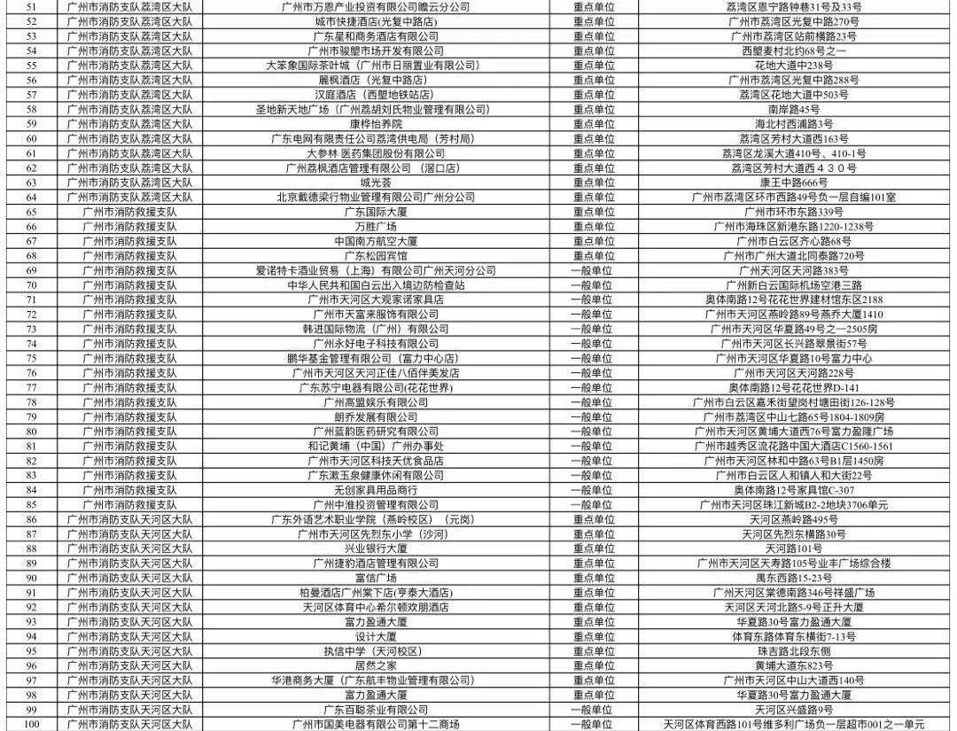 特平一肖王中王大公開，揭秘背后的秘密與策略，揭秘特平一肖王中王大策略與背后秘密
